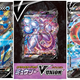 Image for article titled New Pokémon Cards Might Complicate Things For Players And Collectors